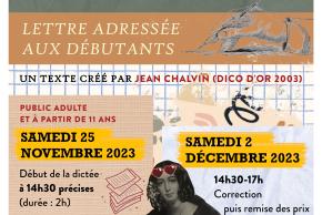 Dictée - visuel de la médiatheque 